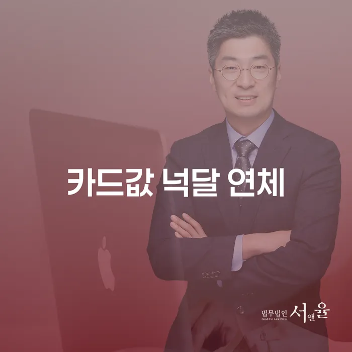 빚독촉 빚 해결할 까지