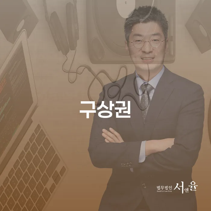개인회생절차 추심 대응법 위험감소