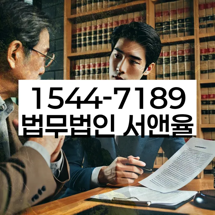 개인파산기간