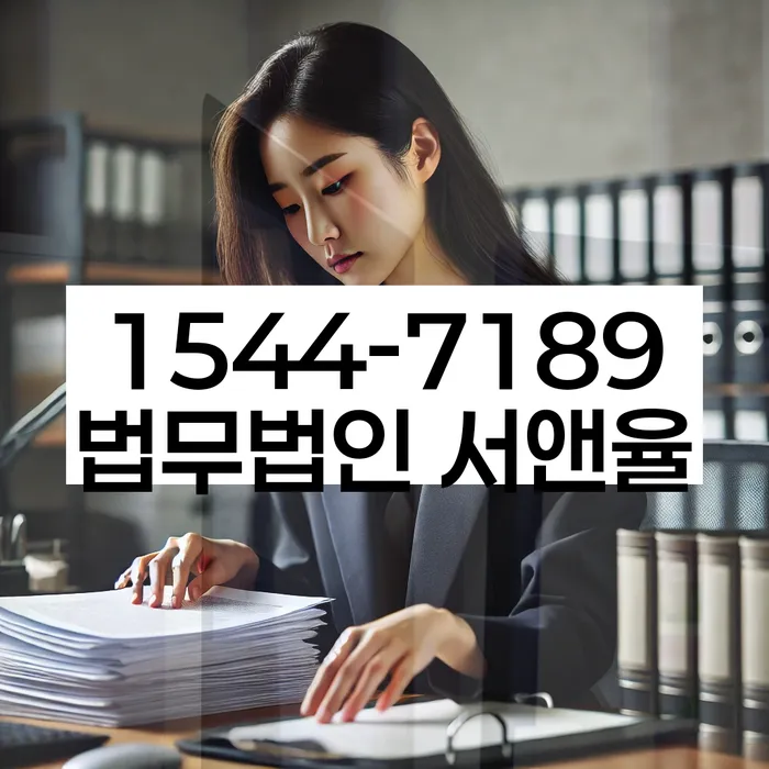 신용회복위원회채무조정