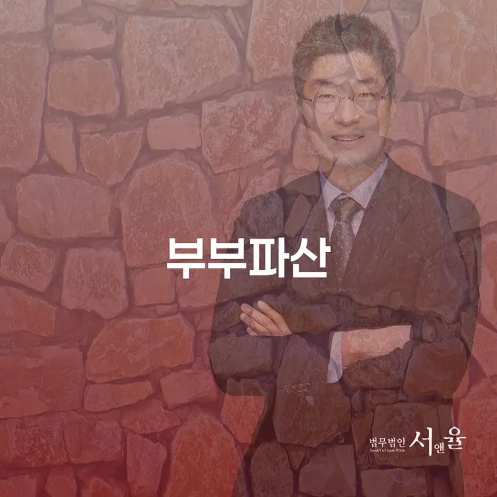 신협신용대출 연체 시 워크아웃 믿고 진행 할 수 있는