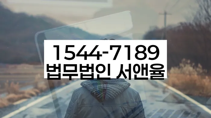 개인회생법무사