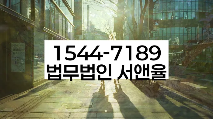 무료개인회생상담