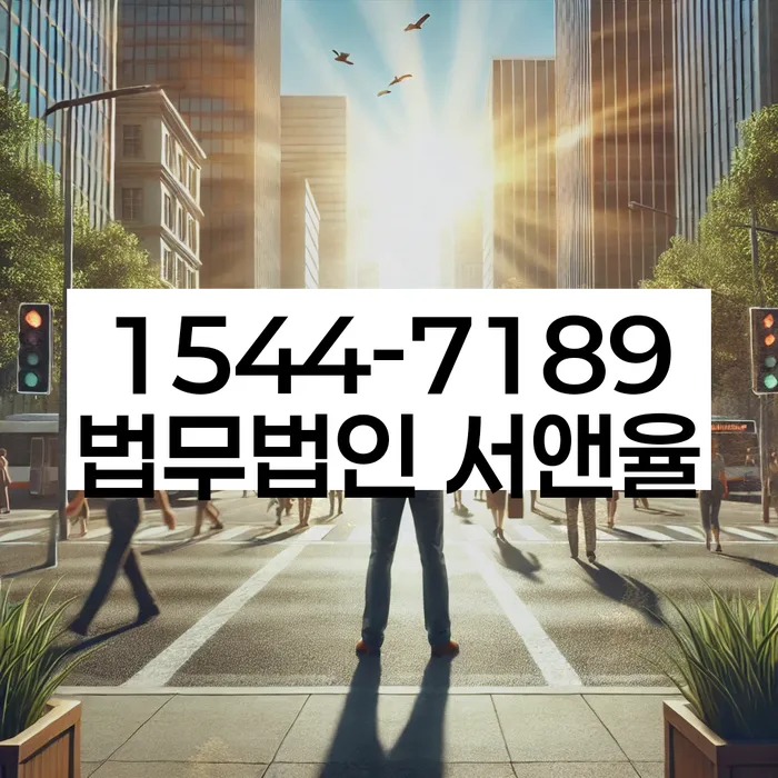 신불자