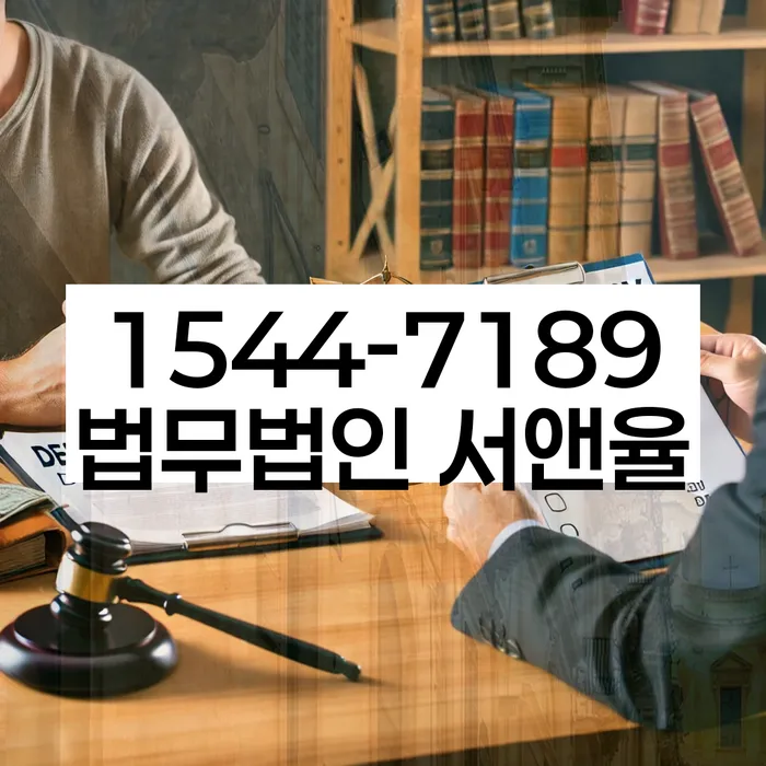 개인회생신청절차