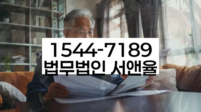 신불자
