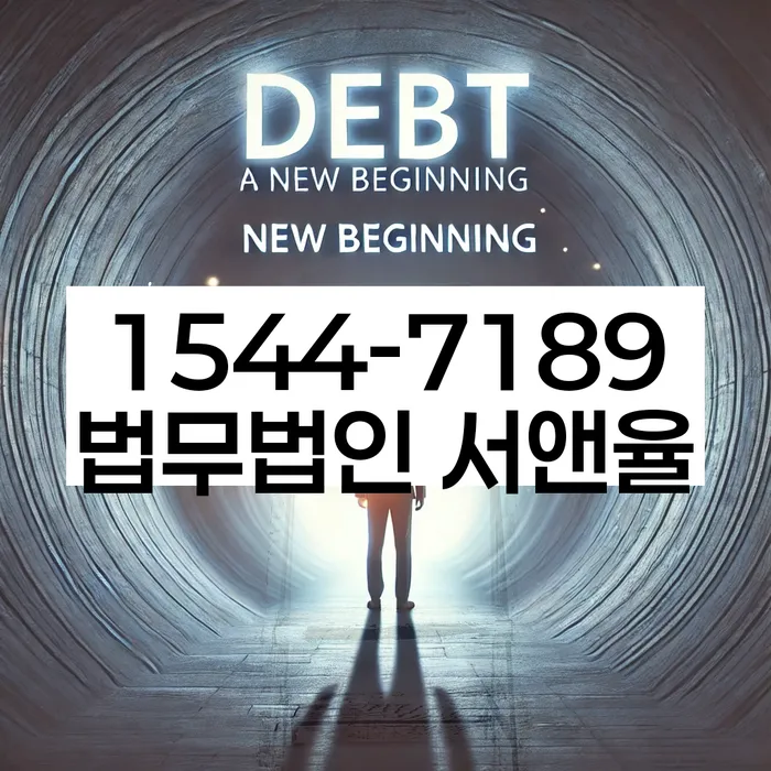 카드가맹점대출 연체 시