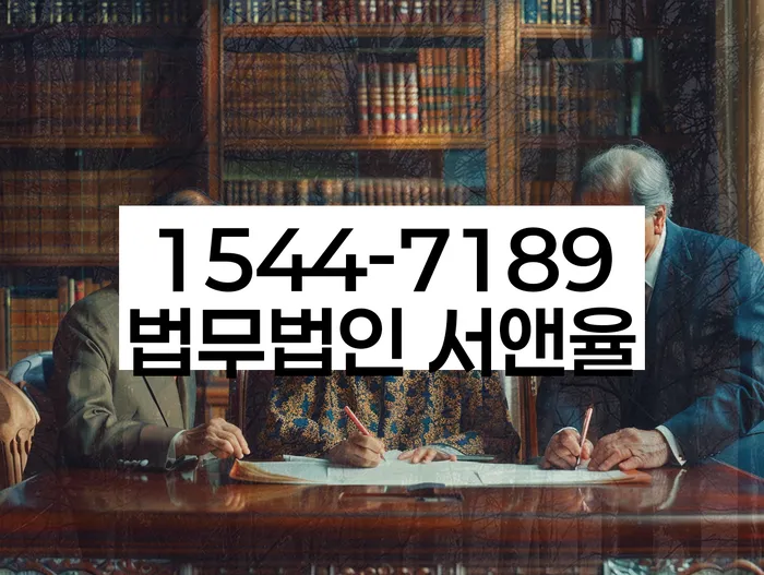 개인회생무료법률상담센터