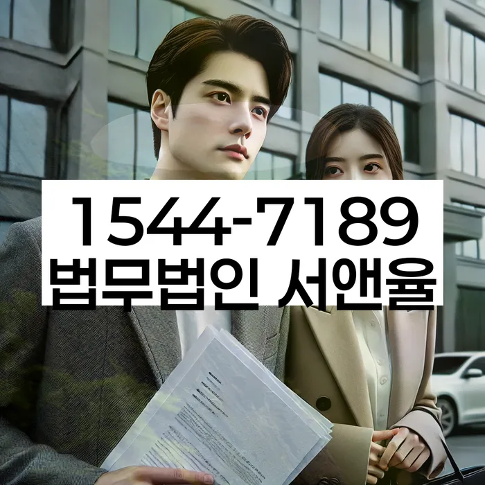 가족명의대출 연체 시