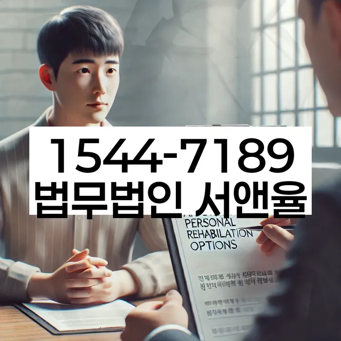 개인회생신청자격