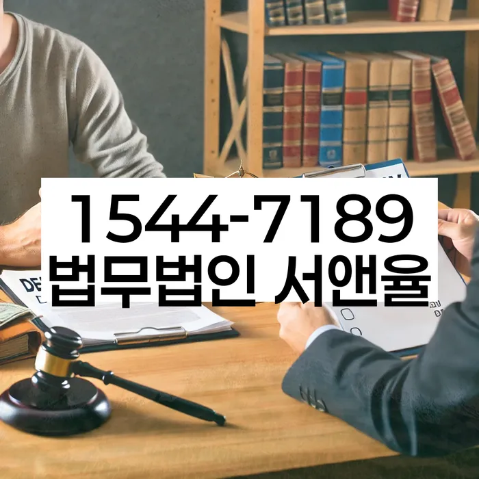 개인회생별제권