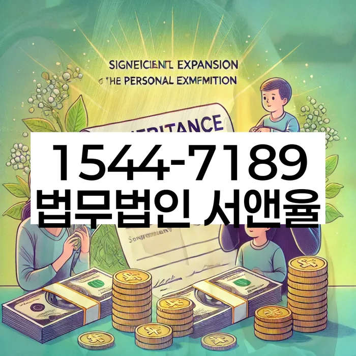 기초생활수급자개인회생