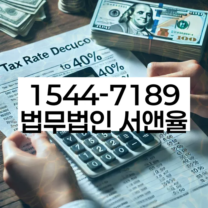 신용불량자취업