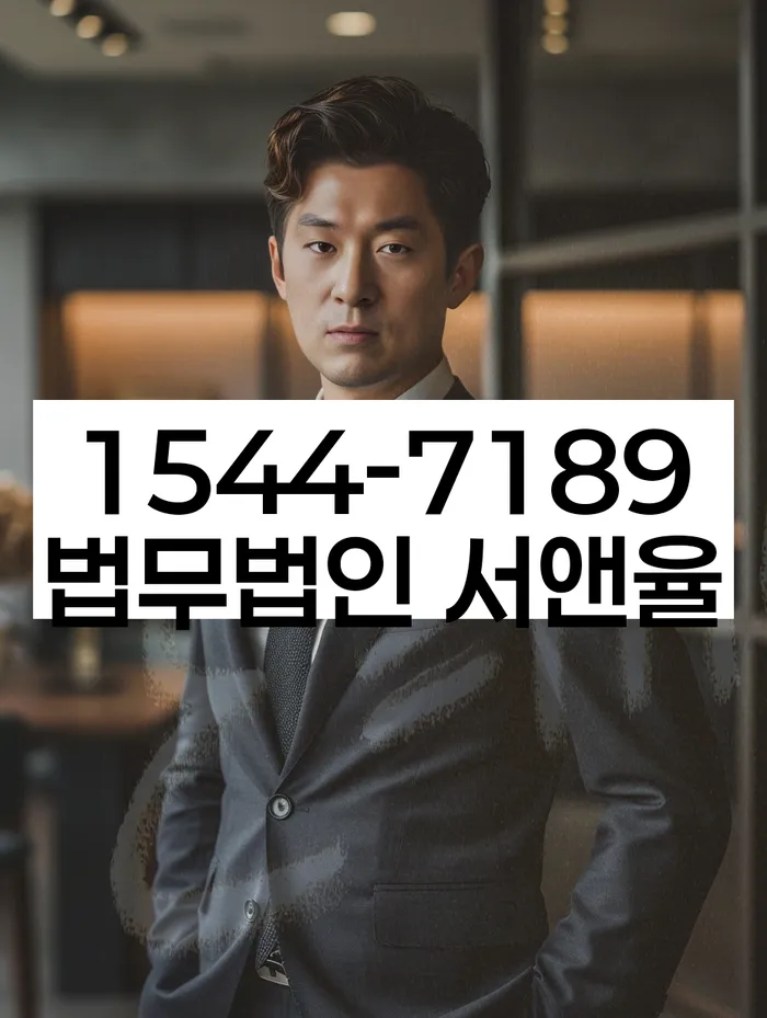 파산면책후누락채권