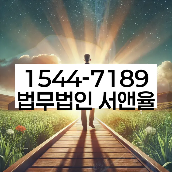 다중채무자 연체 시