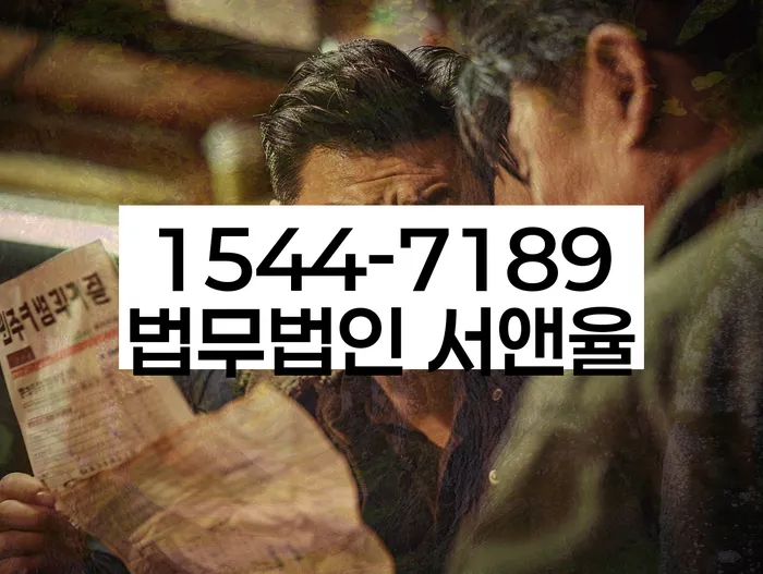 개인회생개인파산