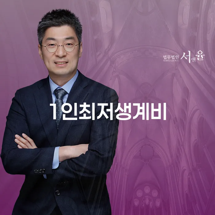 청년대출 연체 시 워크아웃 해결하기