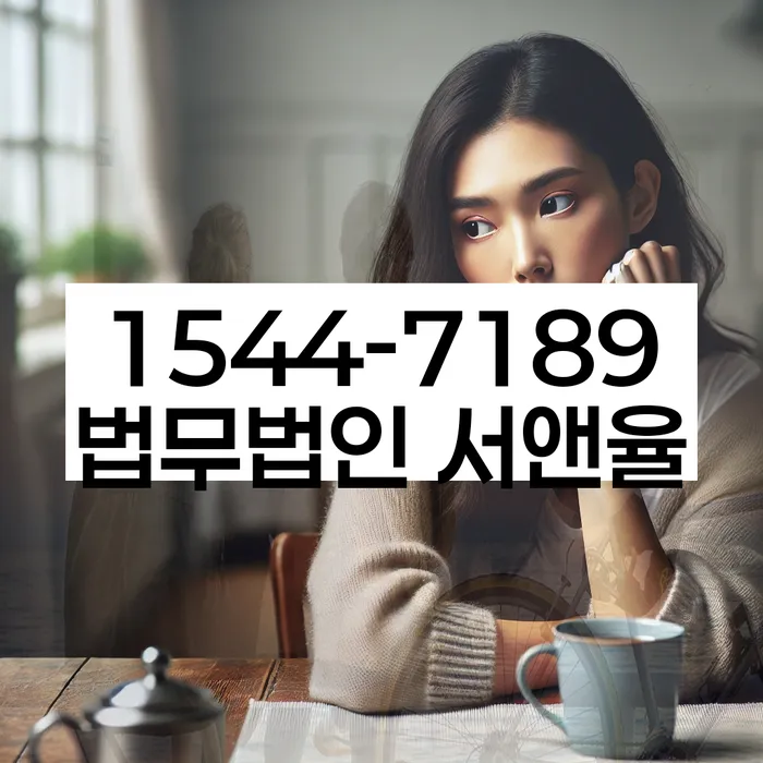 회생전문변호사