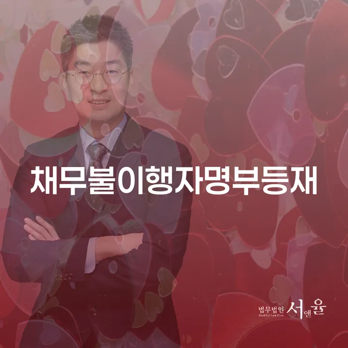 도박개인회생 대출 받은 돈채무조정 적정한