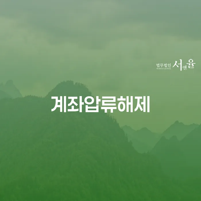 상속재산파산신청 빚갚는 방법 추천하는 변호사