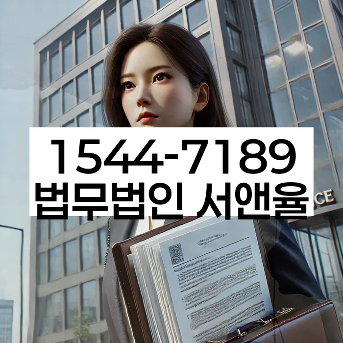 개인회생파산종합지원센터