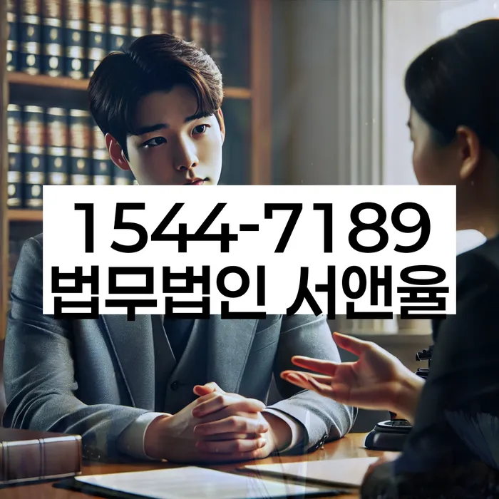 직장인채무통합대출 연체 시