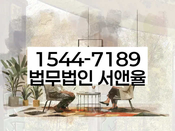 개인회생면책대출