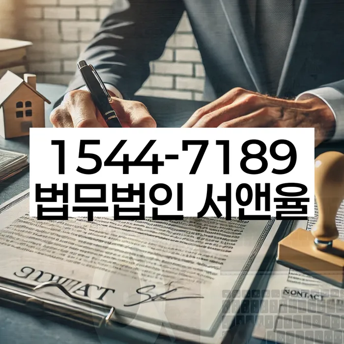신용회복위원회상담