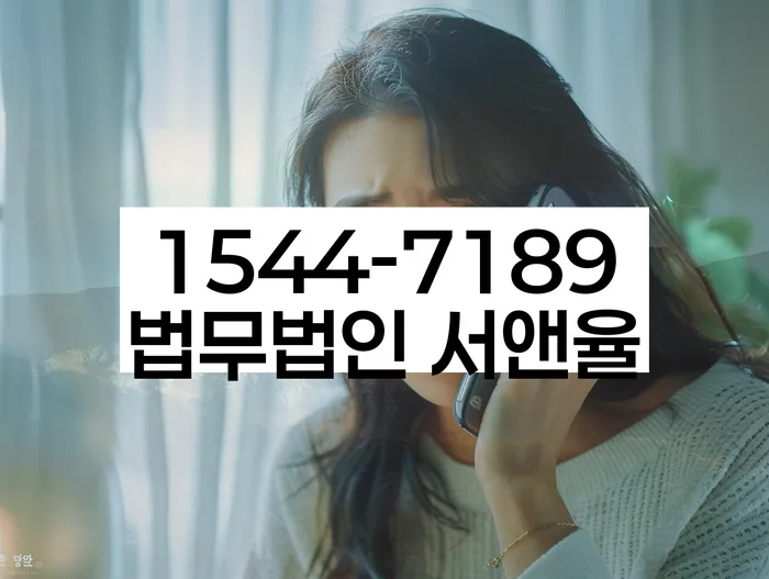 개인회생사무실