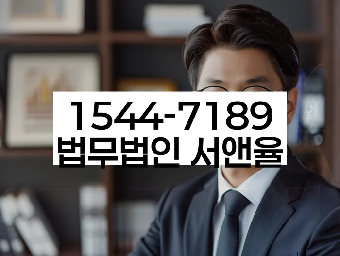 개인회생 중지명령