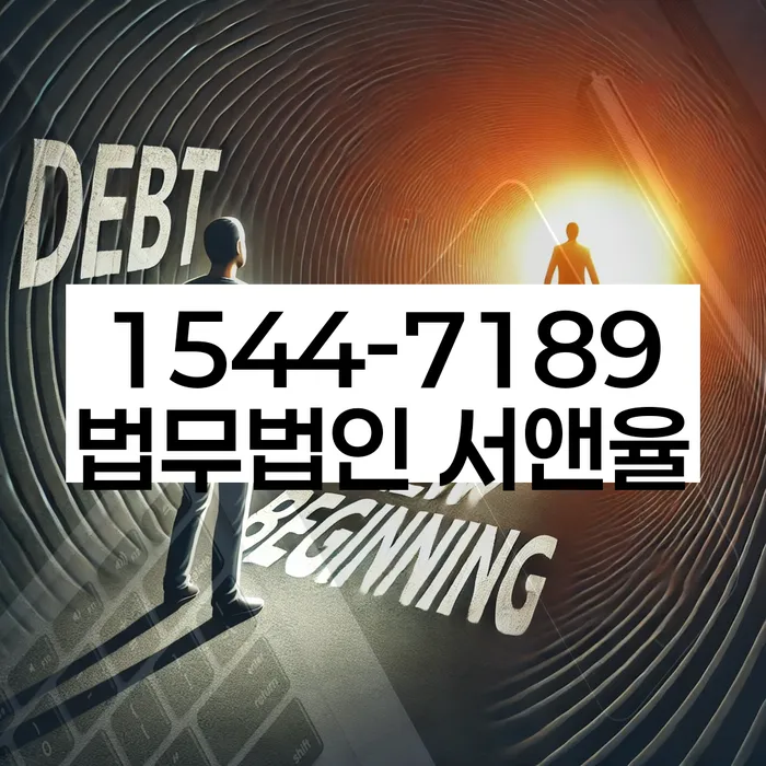 개인회생렌트카