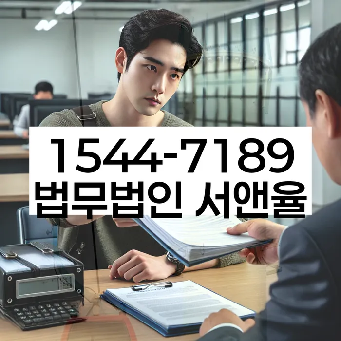 개인회생변호사비용