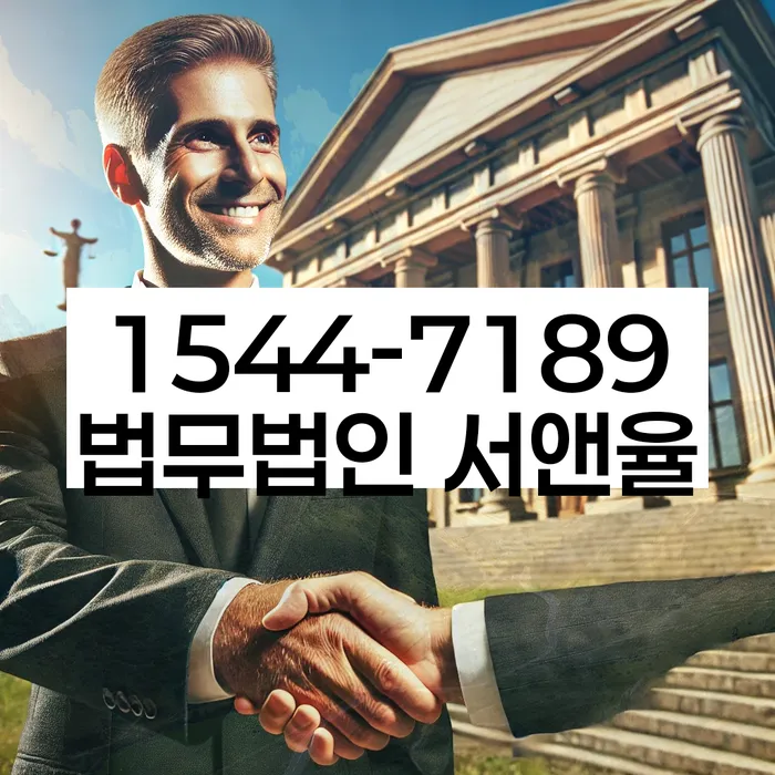 개인파산절차