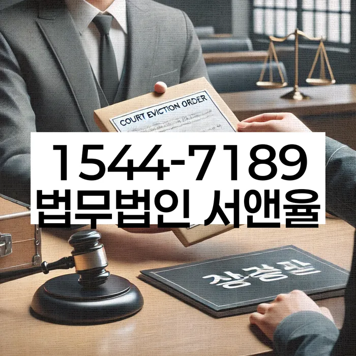 회생파산