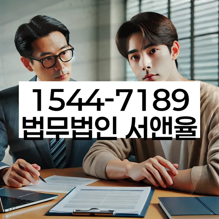 개인회생 채권자 회의