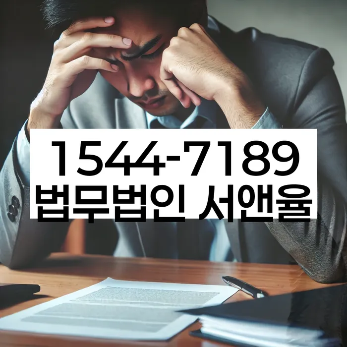 개인회생 재신청