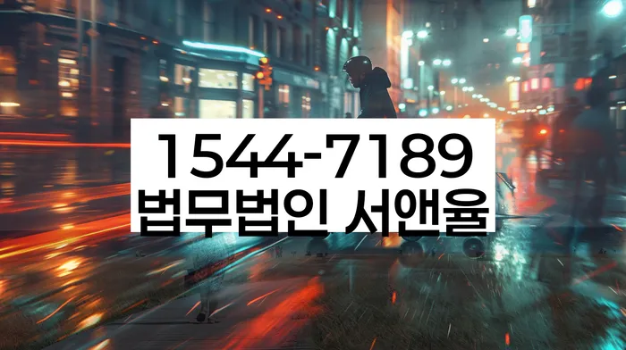 연체 독촉 전화 해결 방법