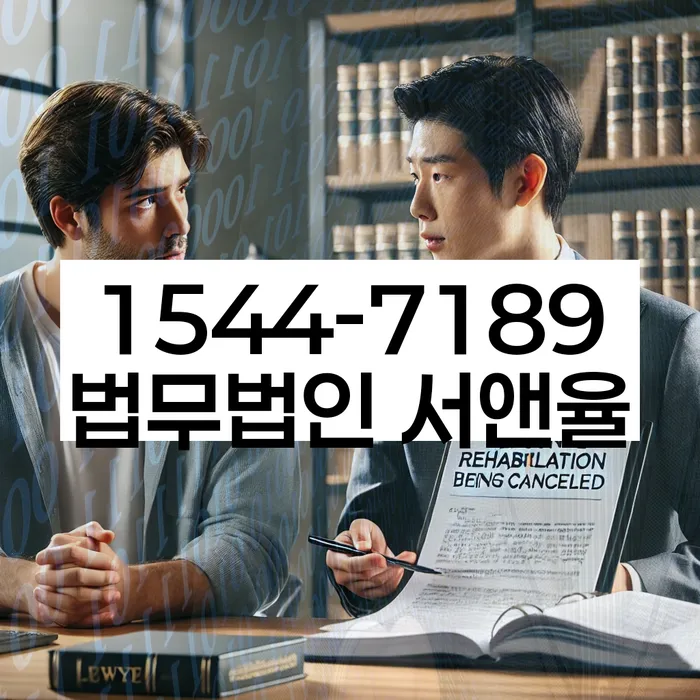 개인회생 변제금 납입 방법