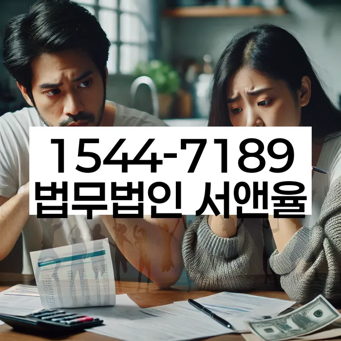 개인회생 변제금 삭감 사례