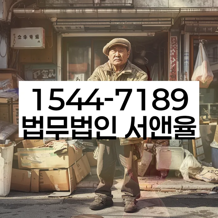 개인회생 신청