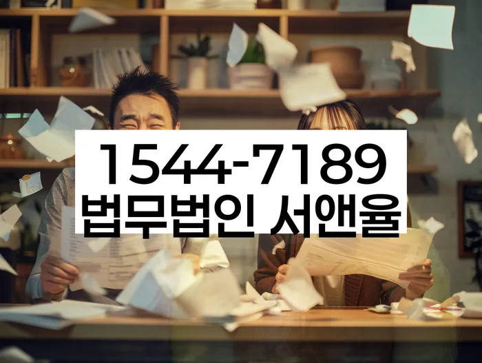 개인회생 변제금 연체 기록 관리