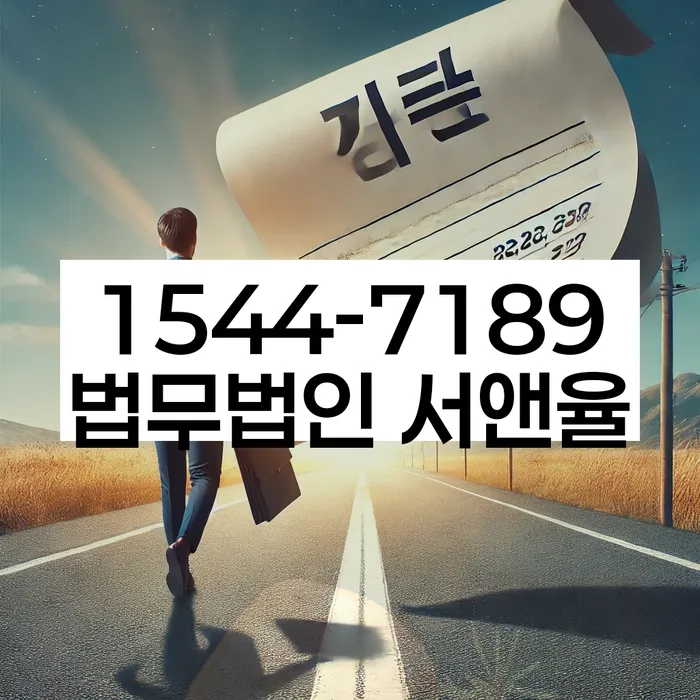 개인회생 재산 보호