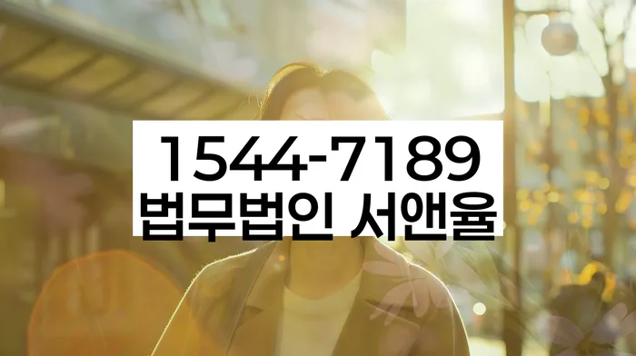 대출 독촉 방지