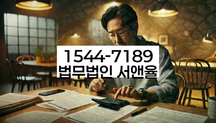 파산과 개인회생 차이