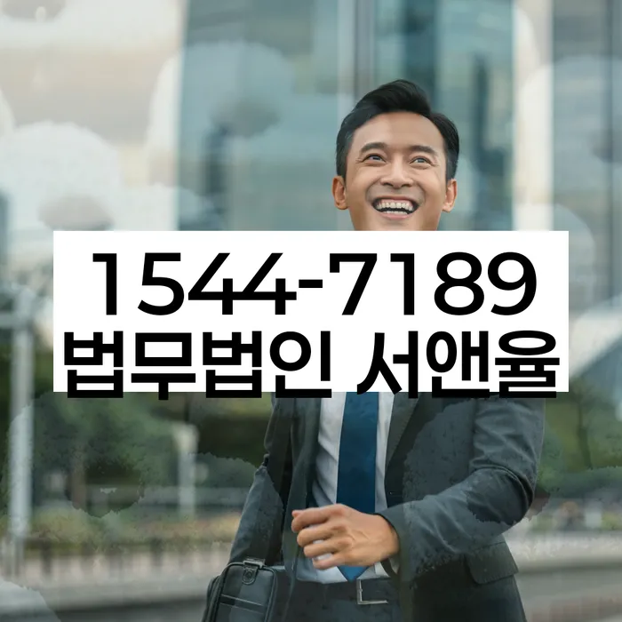 개인회생 신청비용 절감