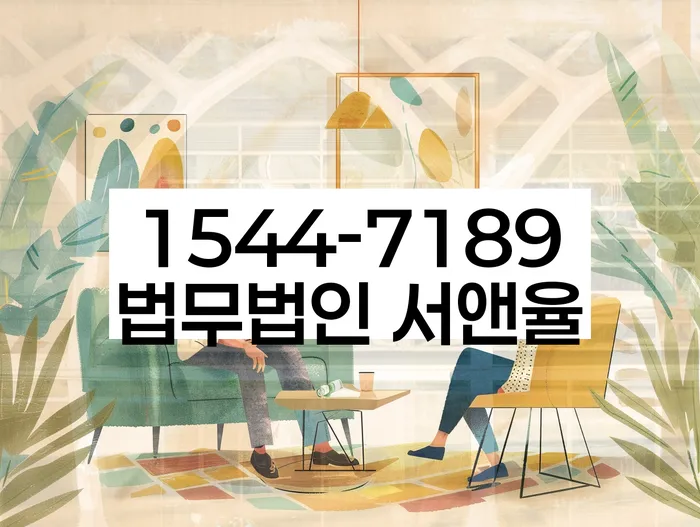 문경시 개인회생파산 절차